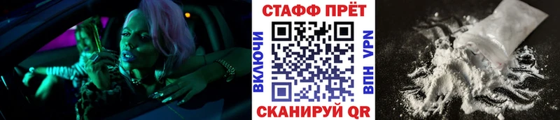 Наркотические вещества Туапсе А ПВП БУТИРАТ Галлюциногенные грибы Каннабис Гашиш Мефедрон