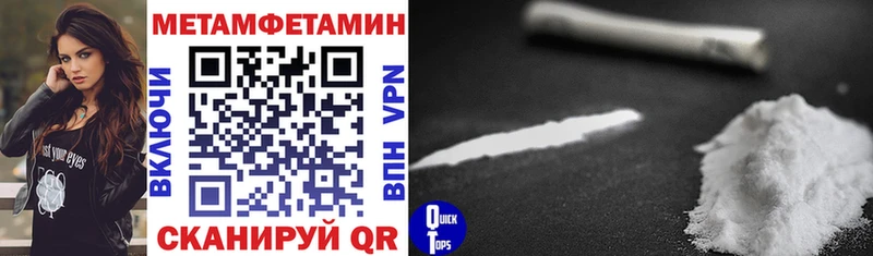 сколько стоит  Туапсе  АМФЕТАМИН Premium 