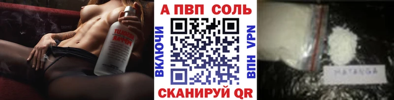 хочу   Туапсе  А ПВП СК КРИС 