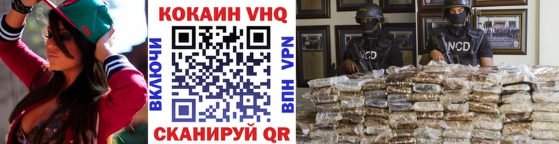 Кокаин VHQ  Туапсе 