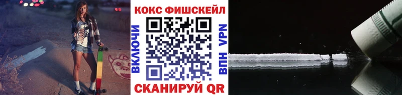 Cocaine Колумбийский Туапсе