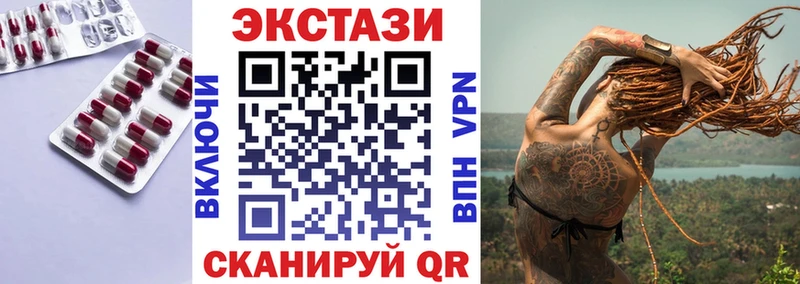 Ecstasy louis Vuitton  купить  цена  Туапсе 