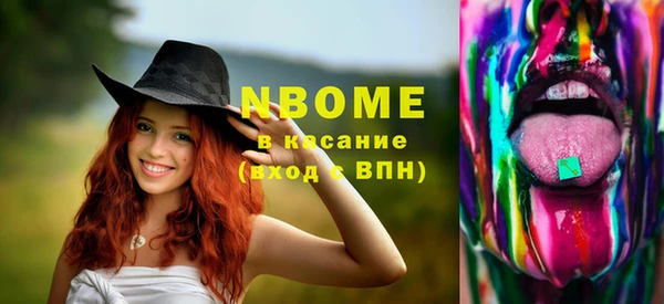 мефедрон мука Богданович