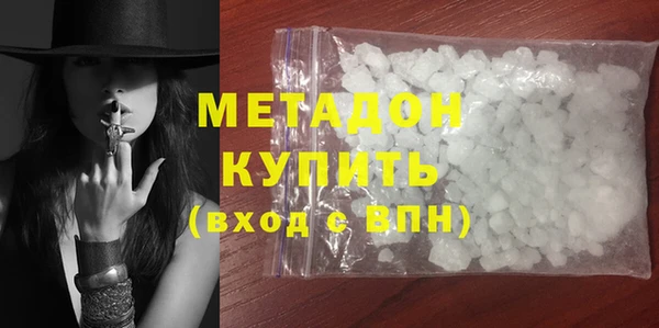 кокаин премиум Богородск