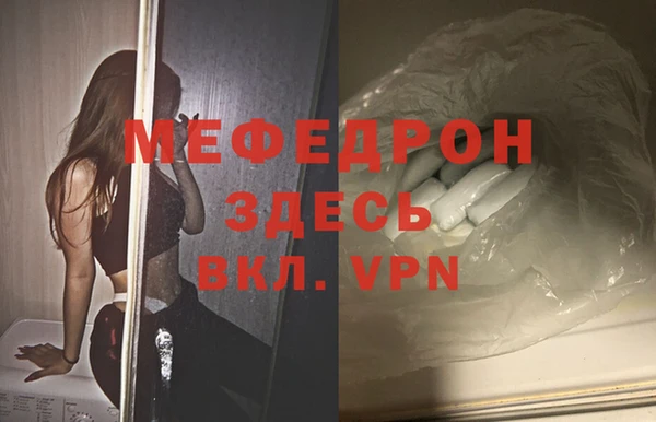 мдма Михайловск