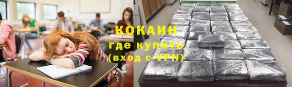 мефедрон мука Богданович
