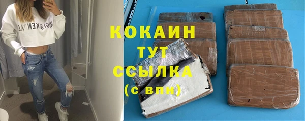 мефедрон мука Богданович
