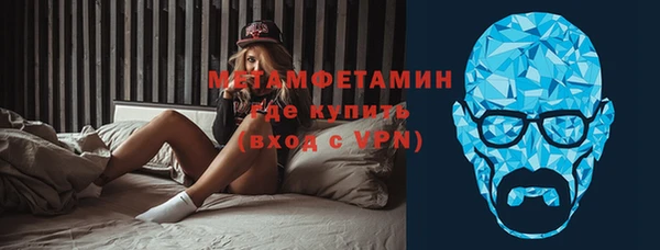 мефедрон мука Богданович