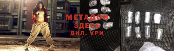 меф Богородицк