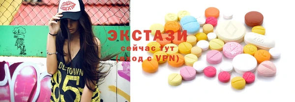 кокаин премиум Богородск