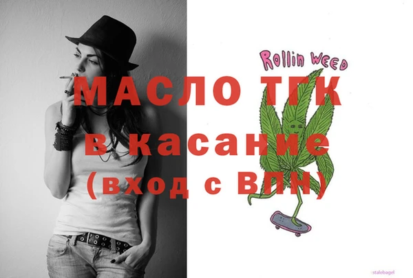 меф Богородицк