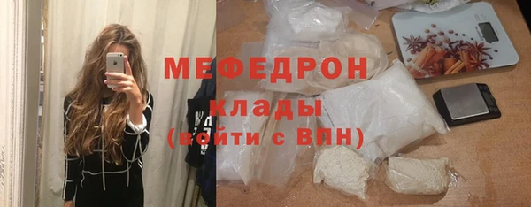 мефедрон мука Богданович