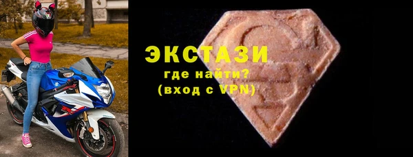 мдма Михайловск