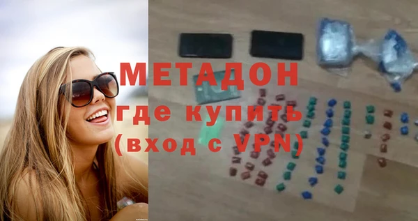 марихуана Михайловка