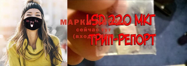 мефедрон мука Богданович