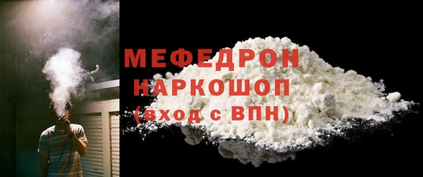 кокаин премиум Богородск