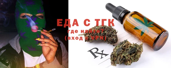 мефедрон мука Богданович