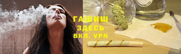 кокаин премиум Богородск