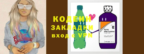 кокаин премиум Богородск