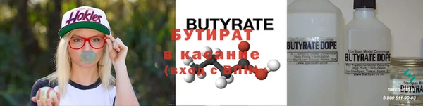 мефедрон мука Богданович