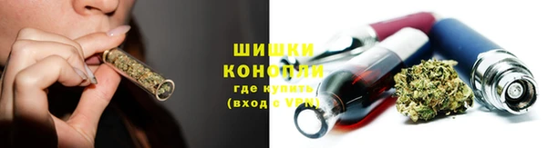 кокаин премиум Богородск