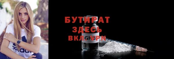 мефедрон мука Богданович