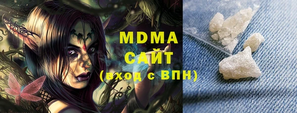 кокаин премиум Богородск