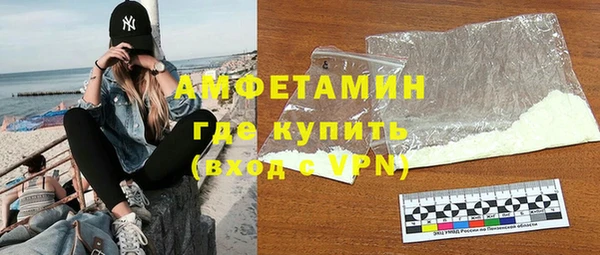мефедрон мука Богданович