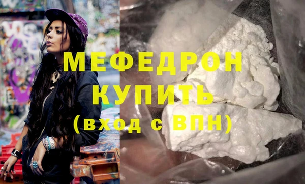 меф Богородицк