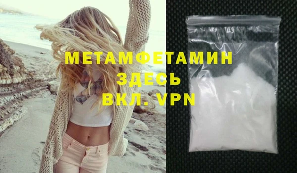 меф Богородицк