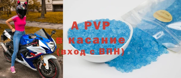 кокаин премиум Богородск