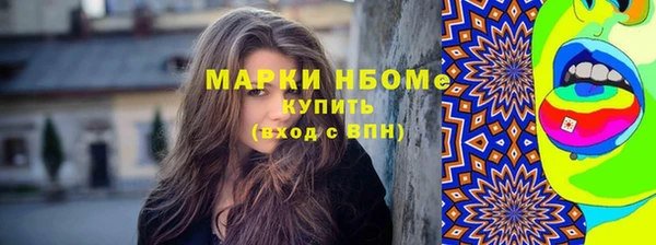 меф Богородицк