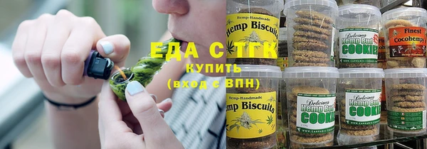меф Богородицк