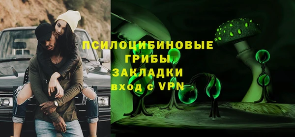 кокаин премиум Богородск