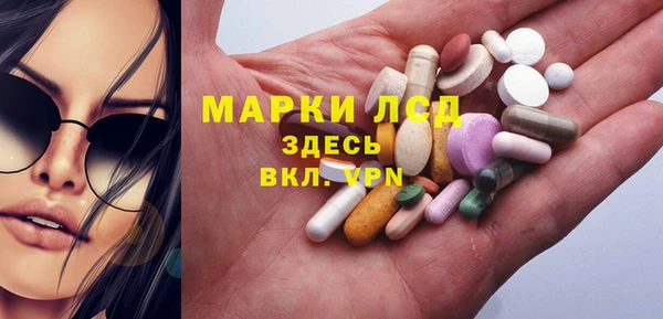 марихуана Михайловка