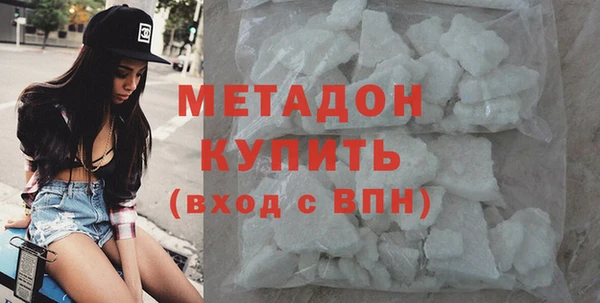 кокаин премиум Богородск