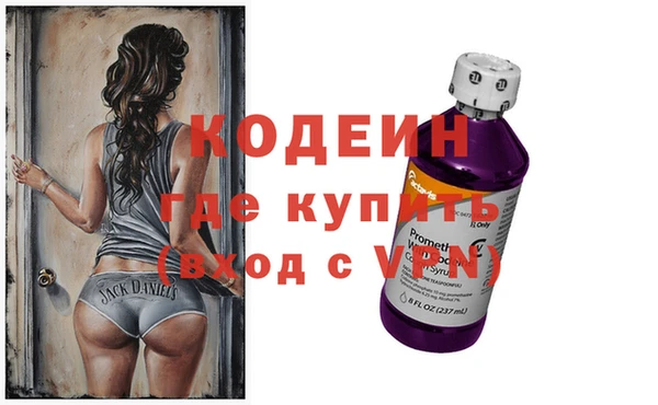 мефедрон мука Богданович
