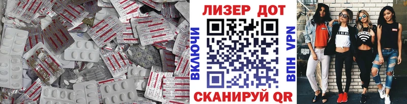 Лсд 25 экстази кислота Туапсе
