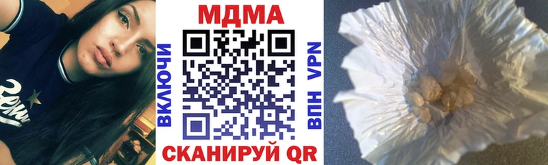 MDMA crystal  Туапсе 