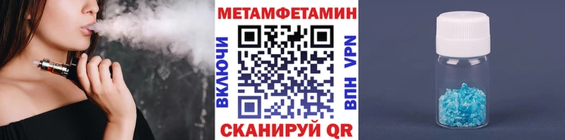 мориарти телеграм  Туапсе  hydra ссылка  Первитин мет  продажа наркотиков 