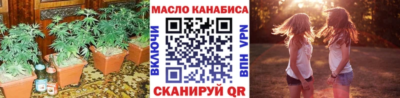 наркотики  Туапсе  ТГК вейп 